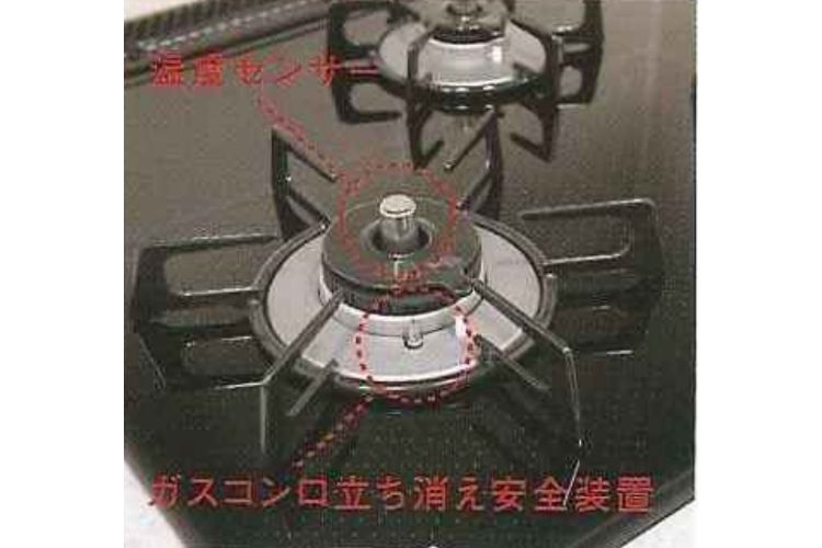シティテラスおおたかの森ステーションコートのガスコンロ消し忘れタイマー