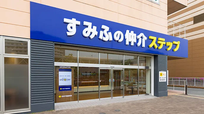 シティテラスおおたかの森ステーションコートの全国の直営ネットワーク